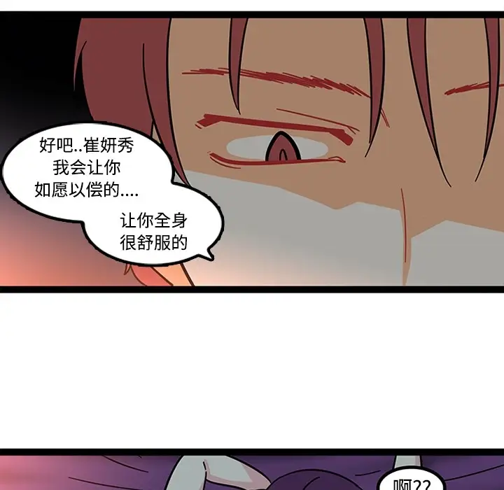 巧手妇产科第21话