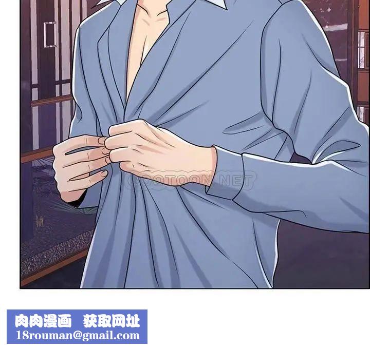 千日的新娘第29话-只属于西门赫的爱情方式