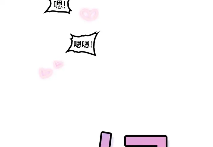 巧手妇产科第22话