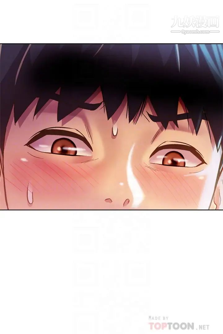 姊姊愛做菜第32話-徹底體驗性愛的快感