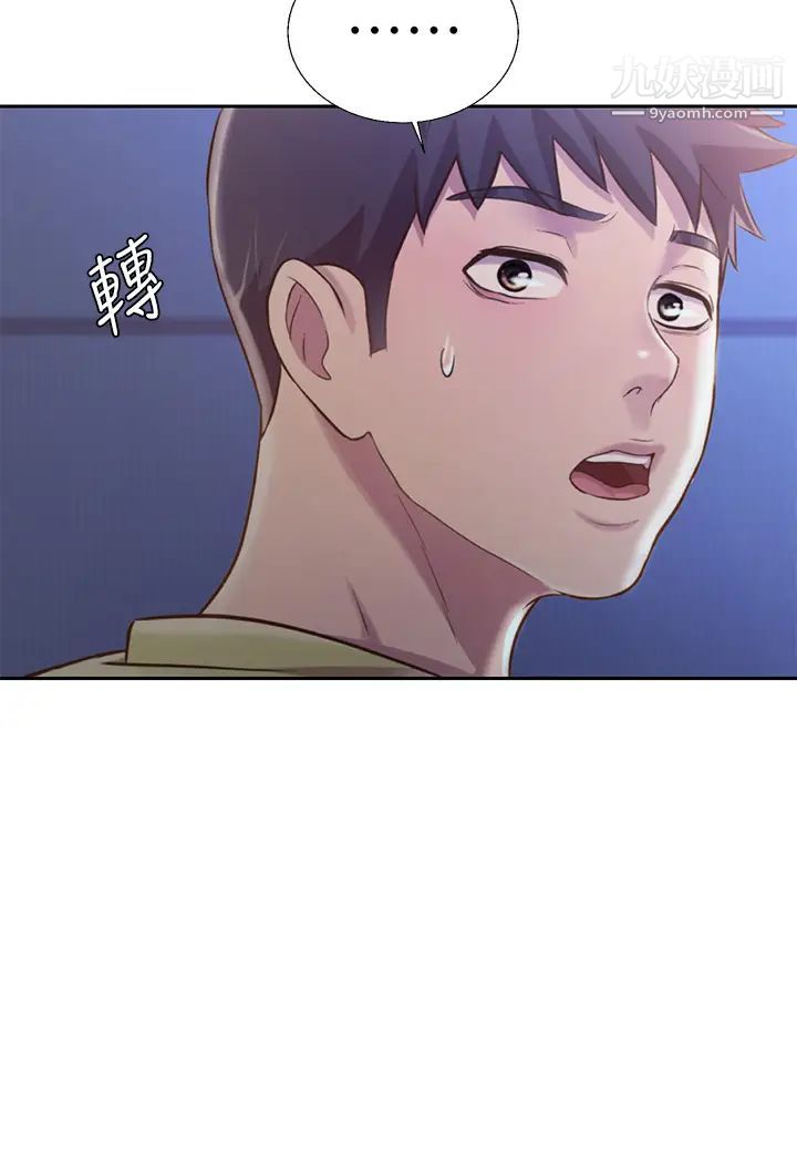 姊姊爱做菜第32话-彻底体验性爱的快感