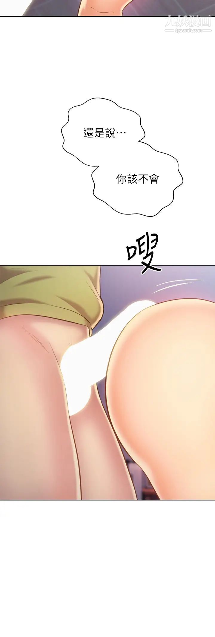 姊姊爱做菜第32话-彻底体验性爱的快感