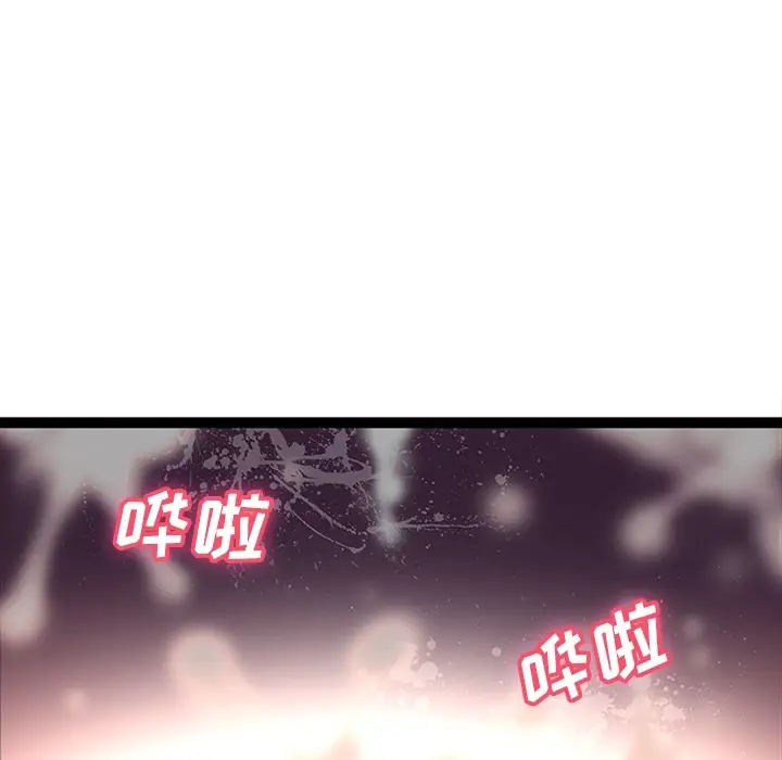 巧手妇产科第22话