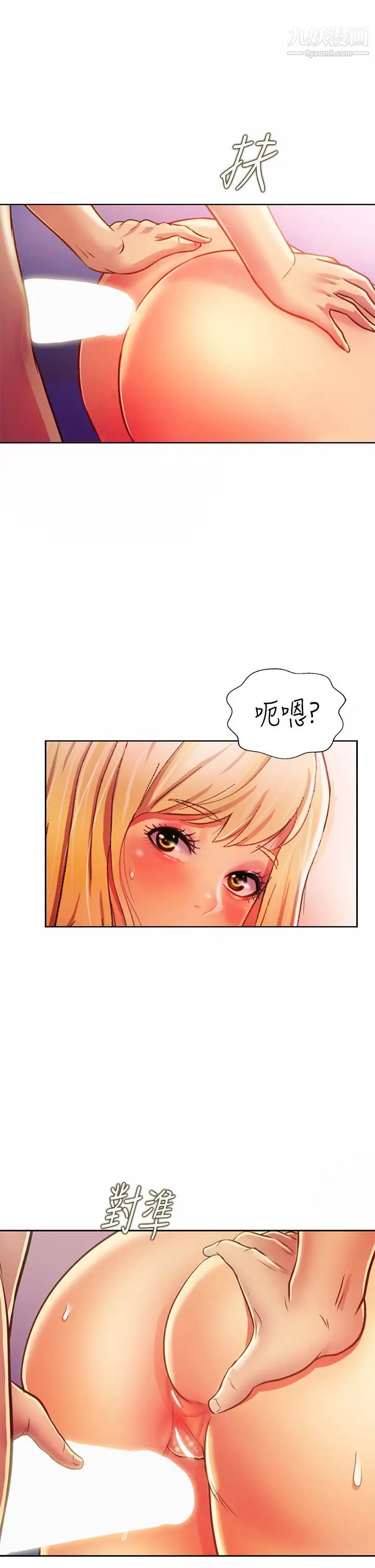 姊姊爱做菜第32话-彻底体验性爱的快感