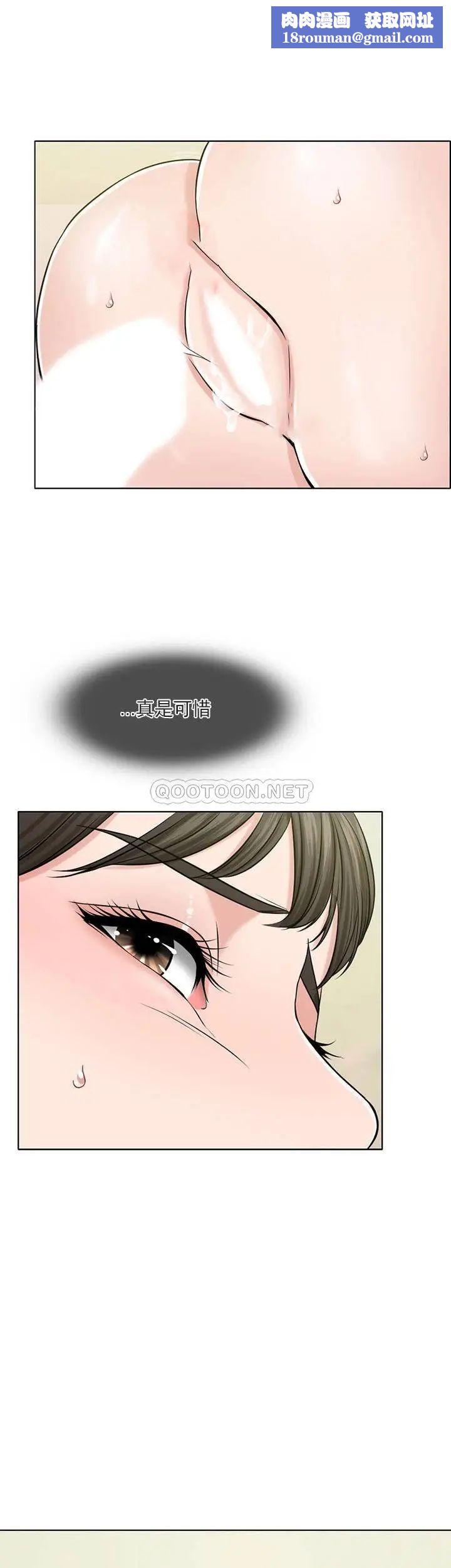 千日的新娘第30话-不可阻挡的占有欲