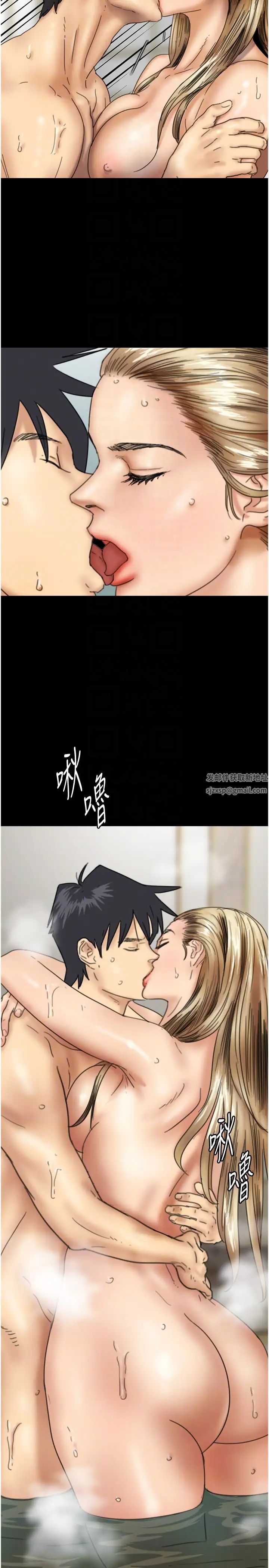 养父的女儿们第15话-开口求插的蕾贝卡