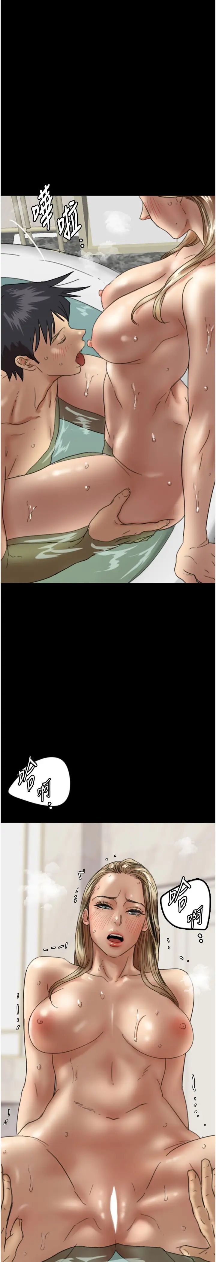 养父的女儿们第15话-开口求插的蕾贝卡