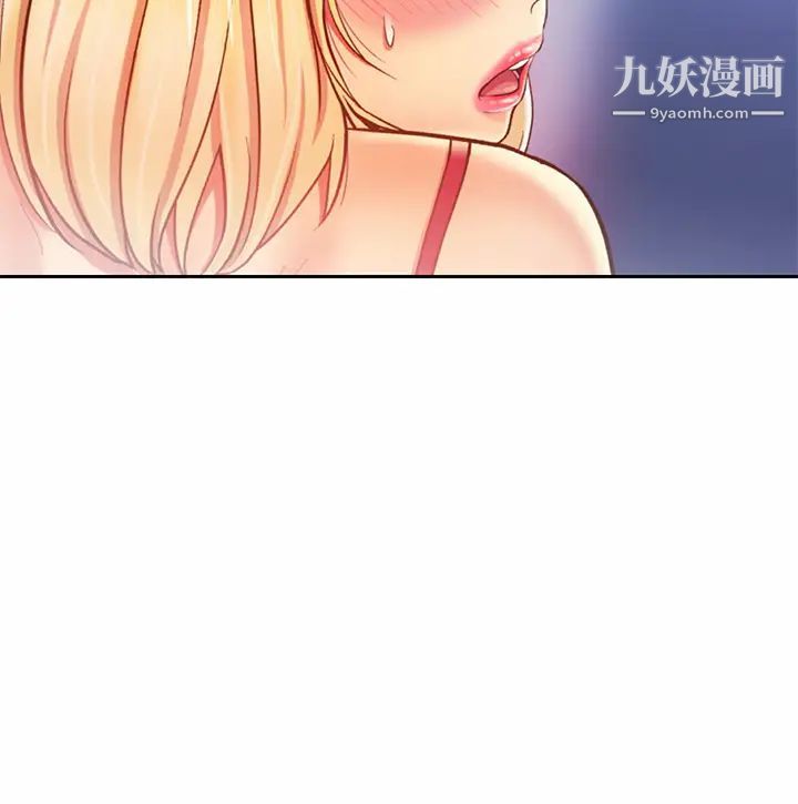 姊姊爱做菜第33话-打越大力夹得越紧