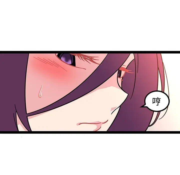 巧手妇产科第23话