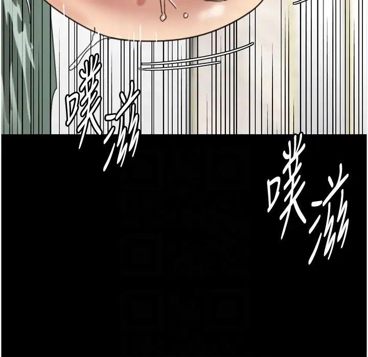 養父的女兒們第15話-開口求插的蕾貝卡