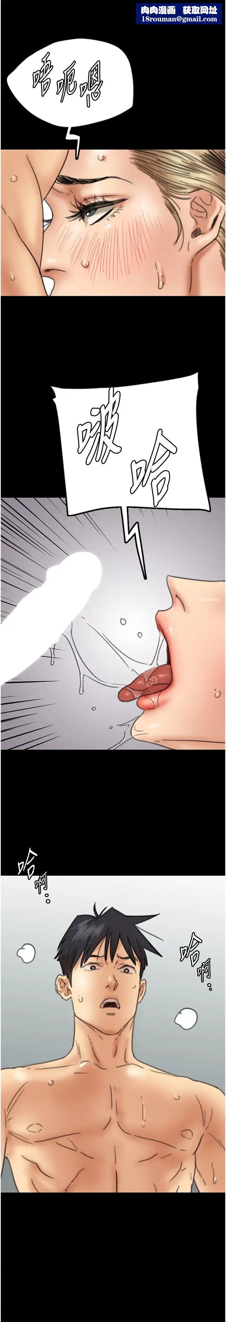 养父的女儿们第15话-开口求插的蕾贝卡