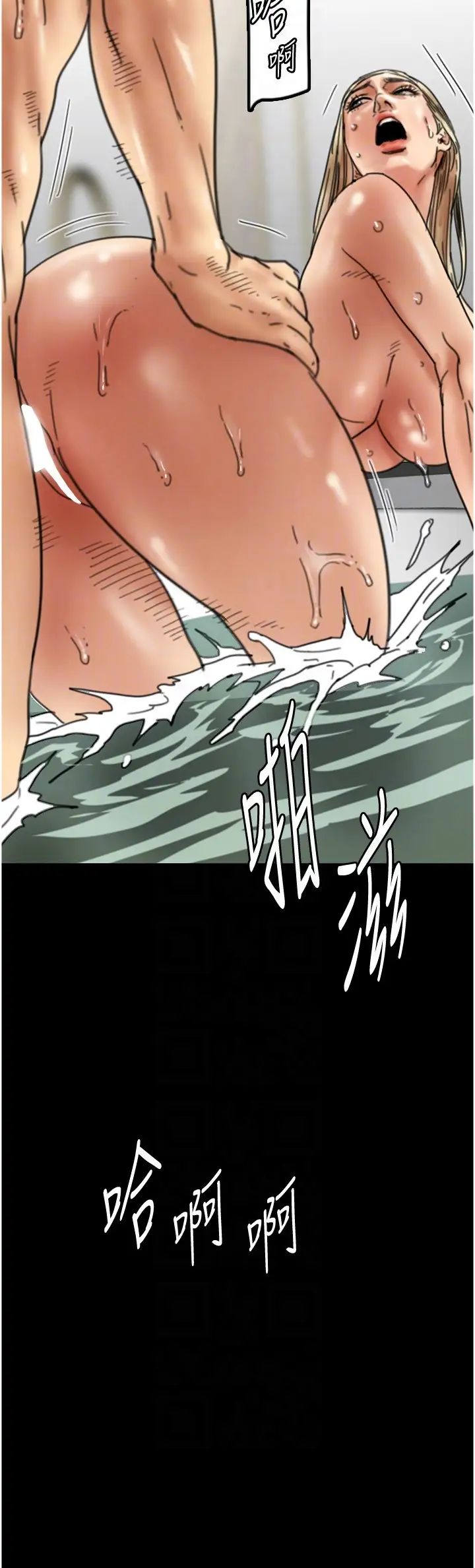 养父的女儿们第15话-开口求插的蕾贝卡