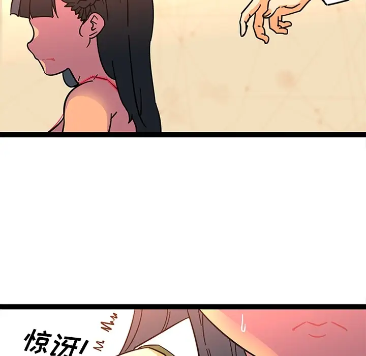 巧手妇产科第23话