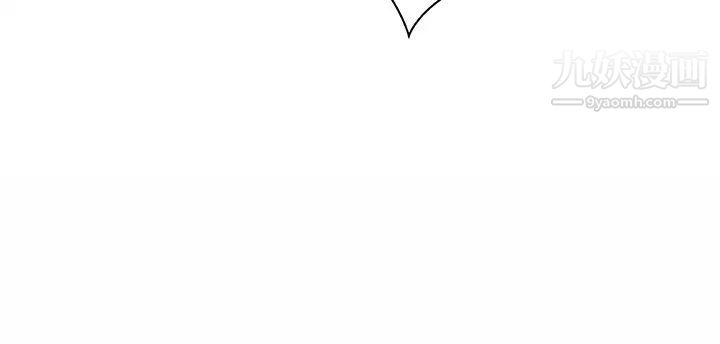 姊姊愛做菜第33話-打越大力夾得越緊