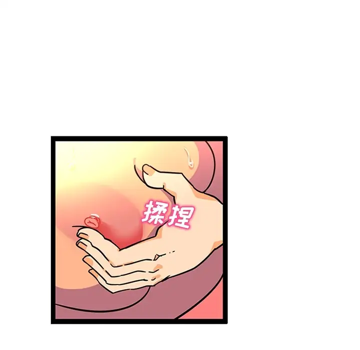 巧手妇产科第24话