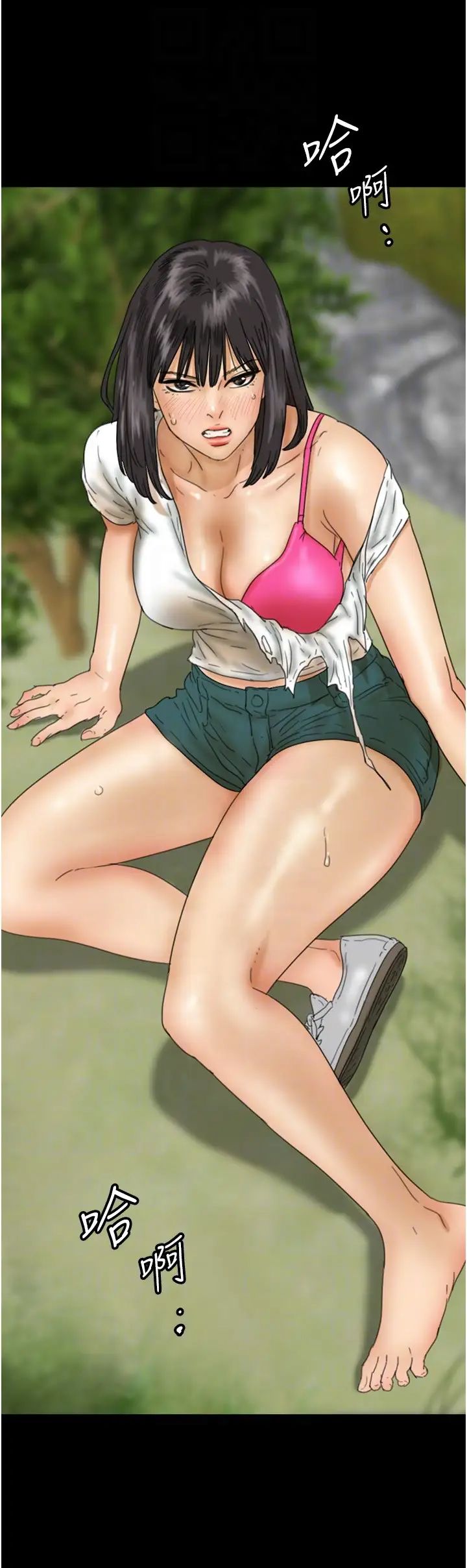 養父的女兒們第17話-由妳來代替蕾貝卡