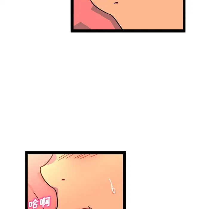 巧手妇产科第24话