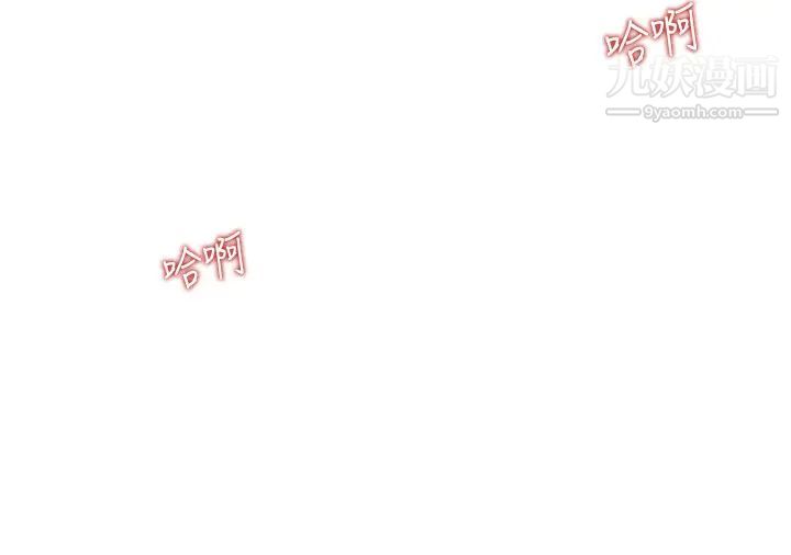 姊姊愛做菜第35話-偉翔…上課囉!