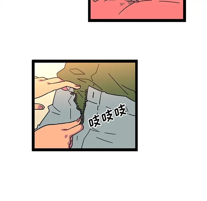 巧手妇产科第24话