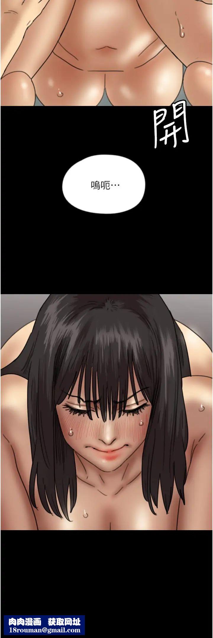 养父的女儿们第18话-越乱来越兴奋