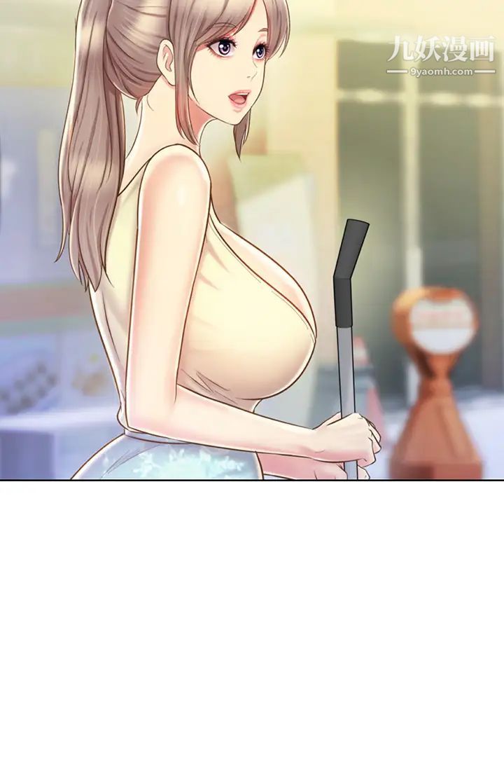 姊姊愛做菜第35話-偉翔…上課囉!