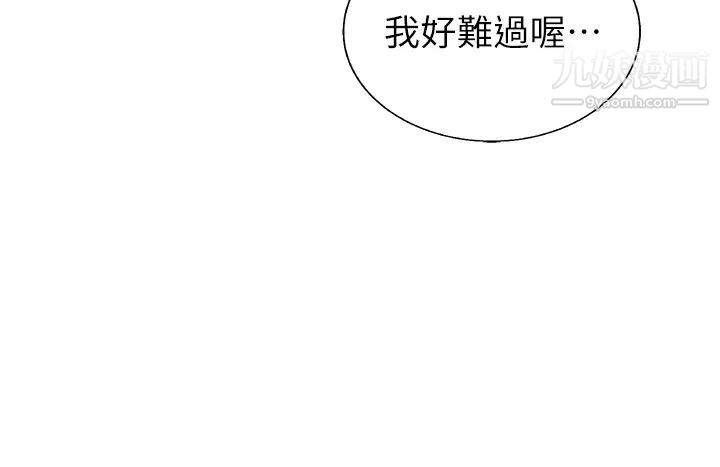 姊姊爱做菜第35话-伟翔…上课啰!
