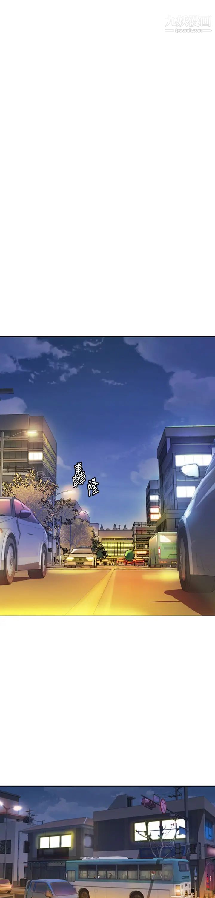 姊姊爱做菜第35话-伟翔…上课啰!