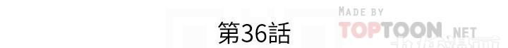 姊姊爱做菜第36话-和老师洗泡泡浴