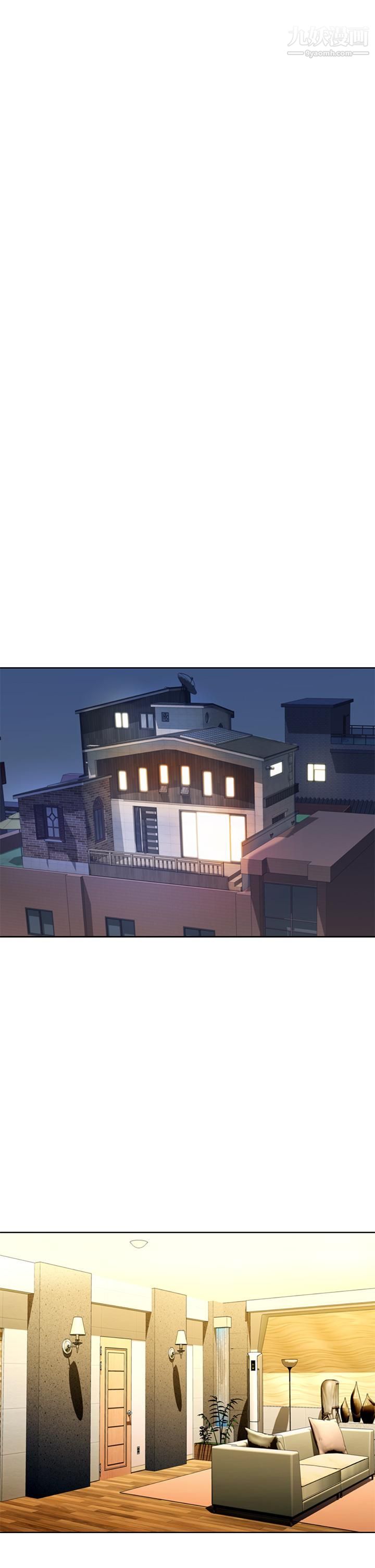 姊姊爱做菜第36话-和老师洗泡泡浴