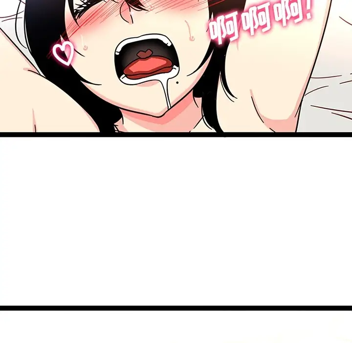 巧手妇产科第26话