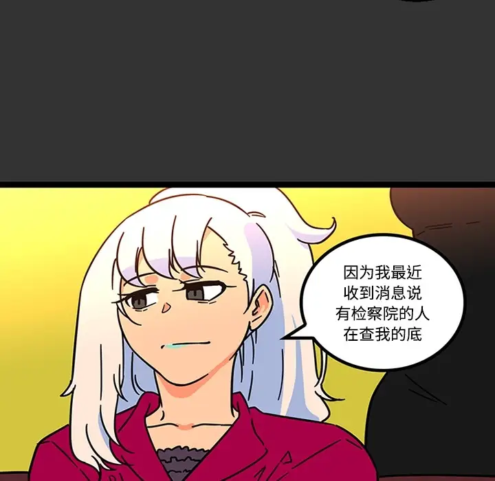 巧手妇产科第26话