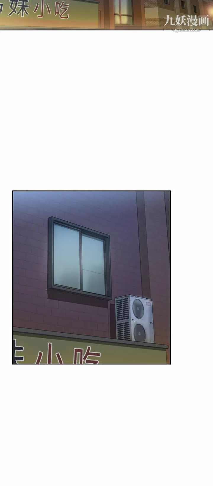 姊姊爱做菜第37话-跟人妻彻夜激战