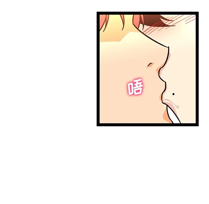 巧手妇产科第27话