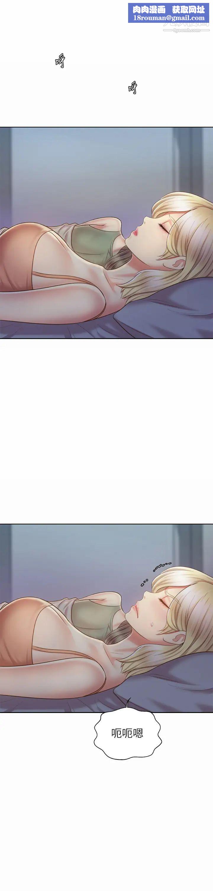 姊姊爱做菜第37话-跟人妻彻夜激战