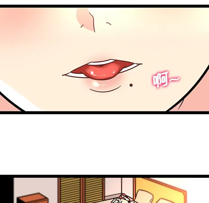 巧手妇产科第27话