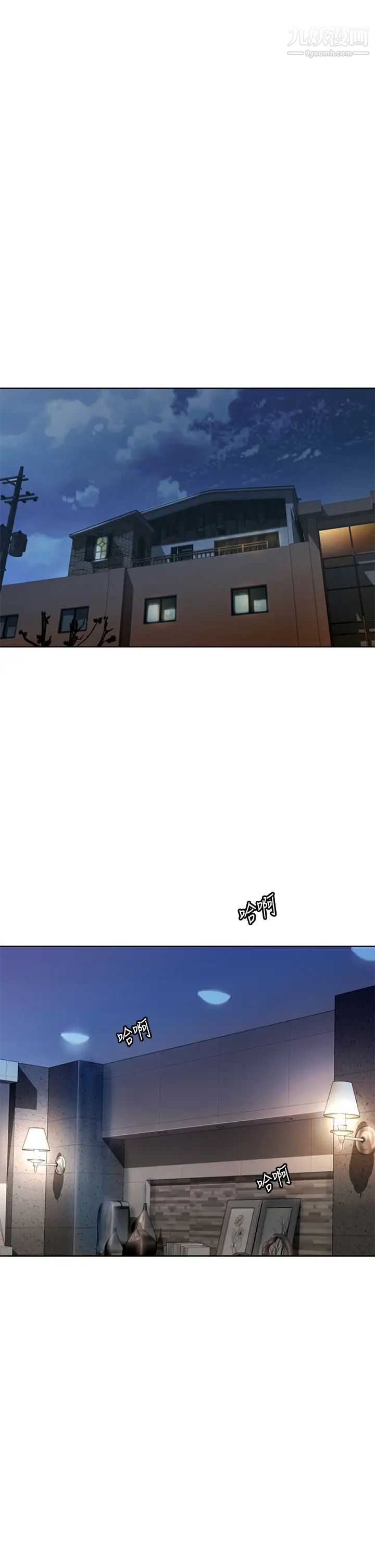 姊姊爱做菜第37话-跟人妻彻夜激战