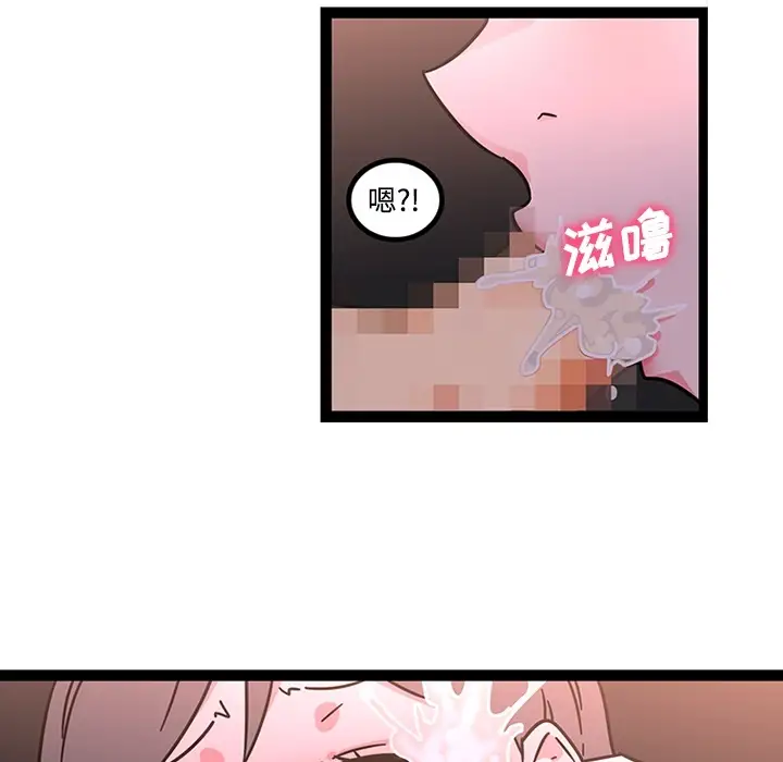 巧手妇产科第27话