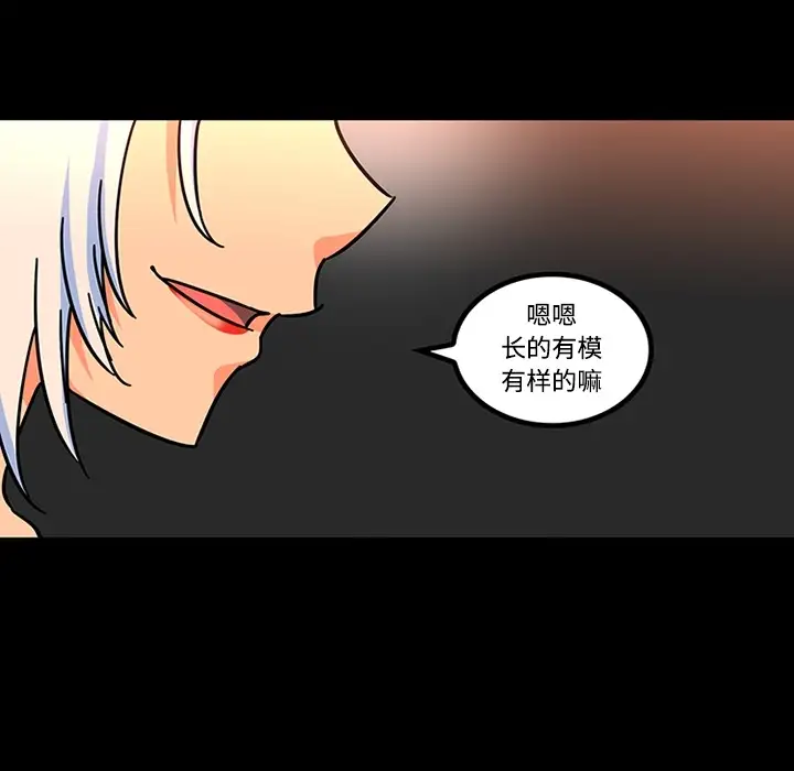 巧手妇产科第27话