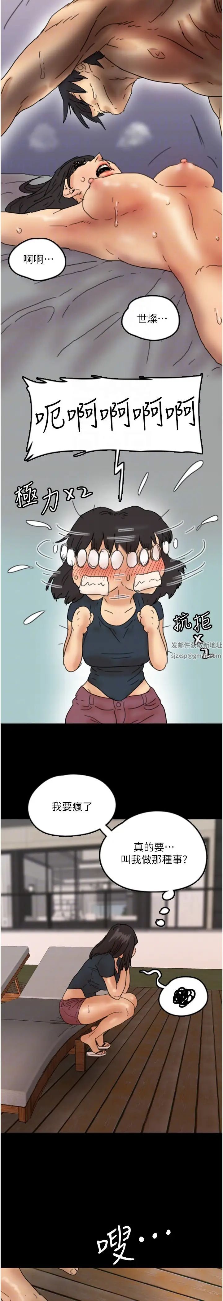 養父的女兒們第21話-爹地的過去