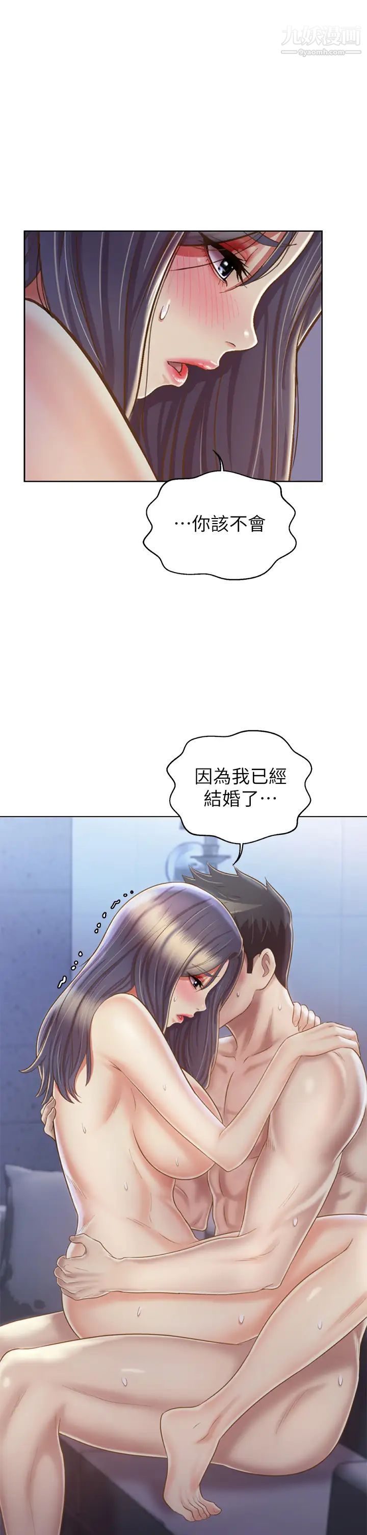 姊姊爱做菜第38话-我还没试过后面…