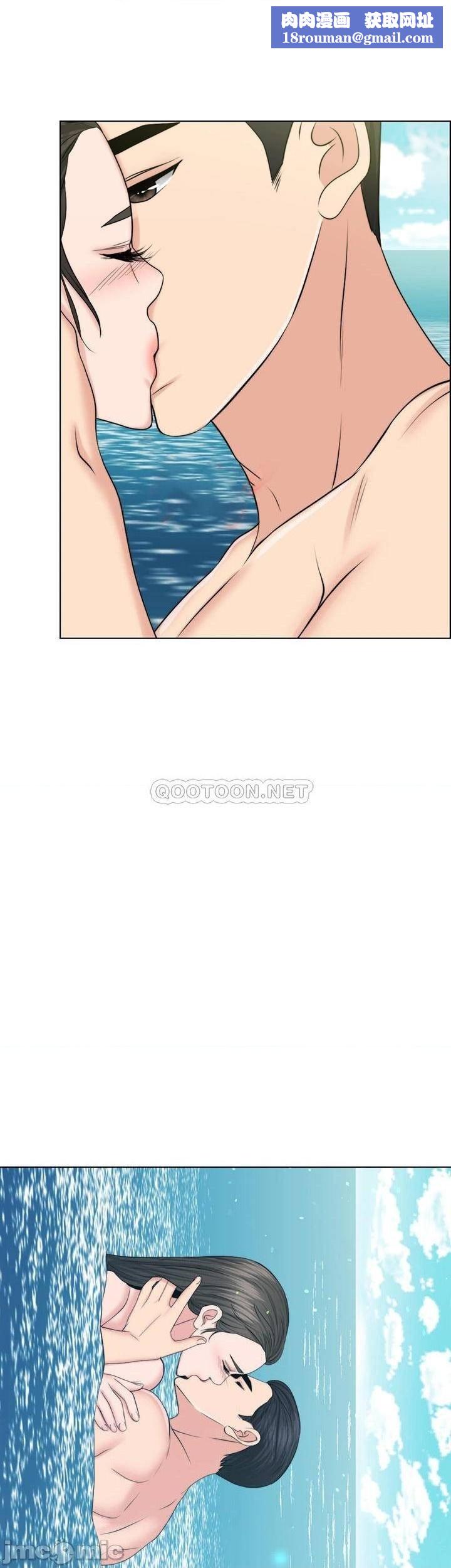 千日的新娘第36話-積累美好的回憶