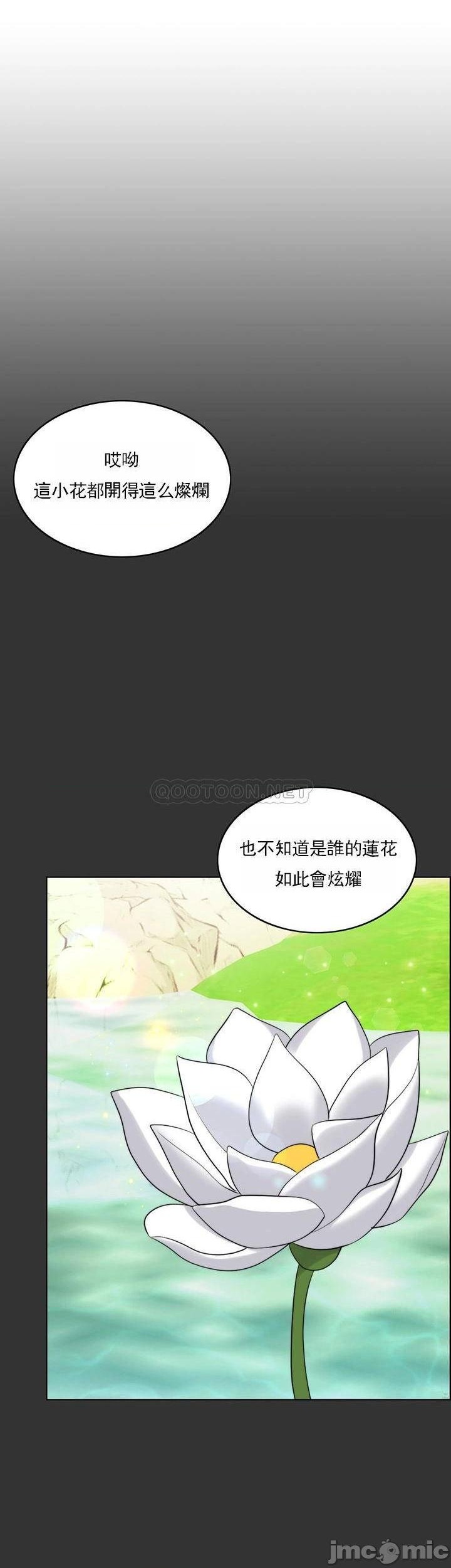 千日的新娘第36話-積累美好的回憶