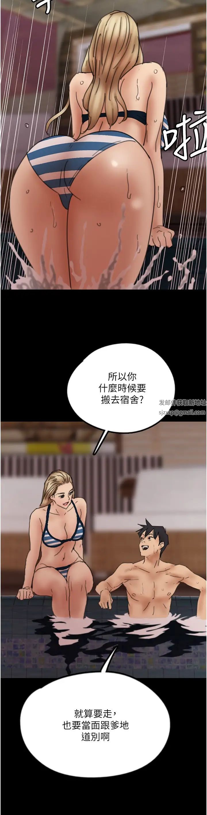 養父的女兒們第21話-爹地的過去