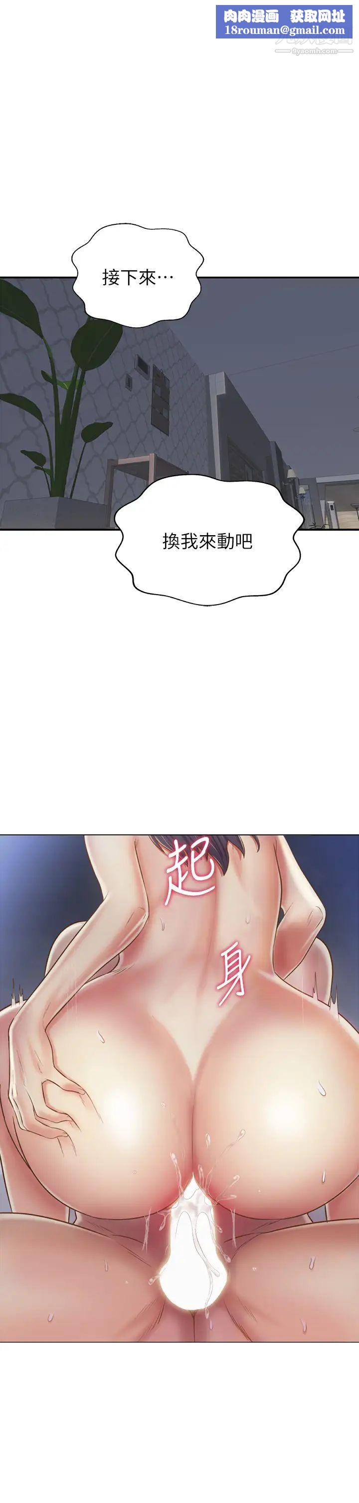 姊姊爱做菜第38话-我还没试过后面…