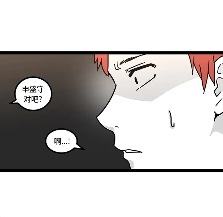 巧手妇产科第28话