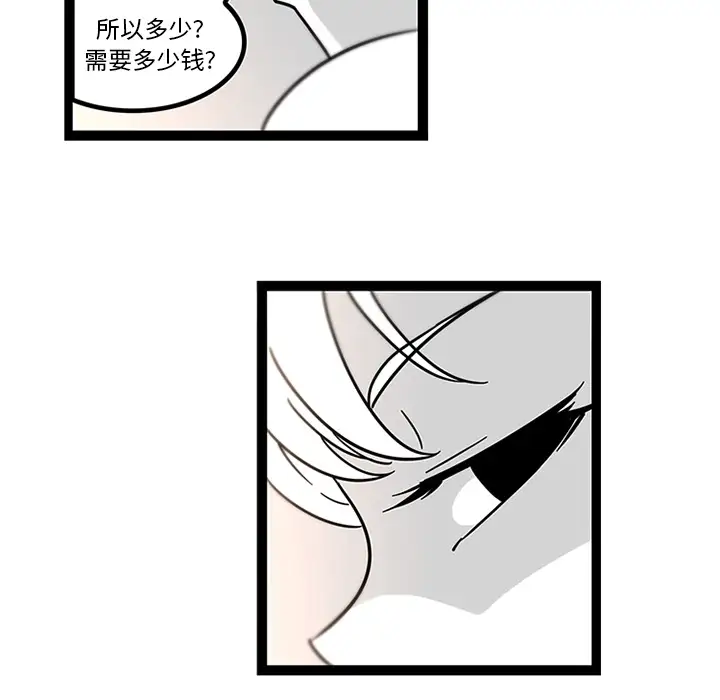 巧手妇产科第28话