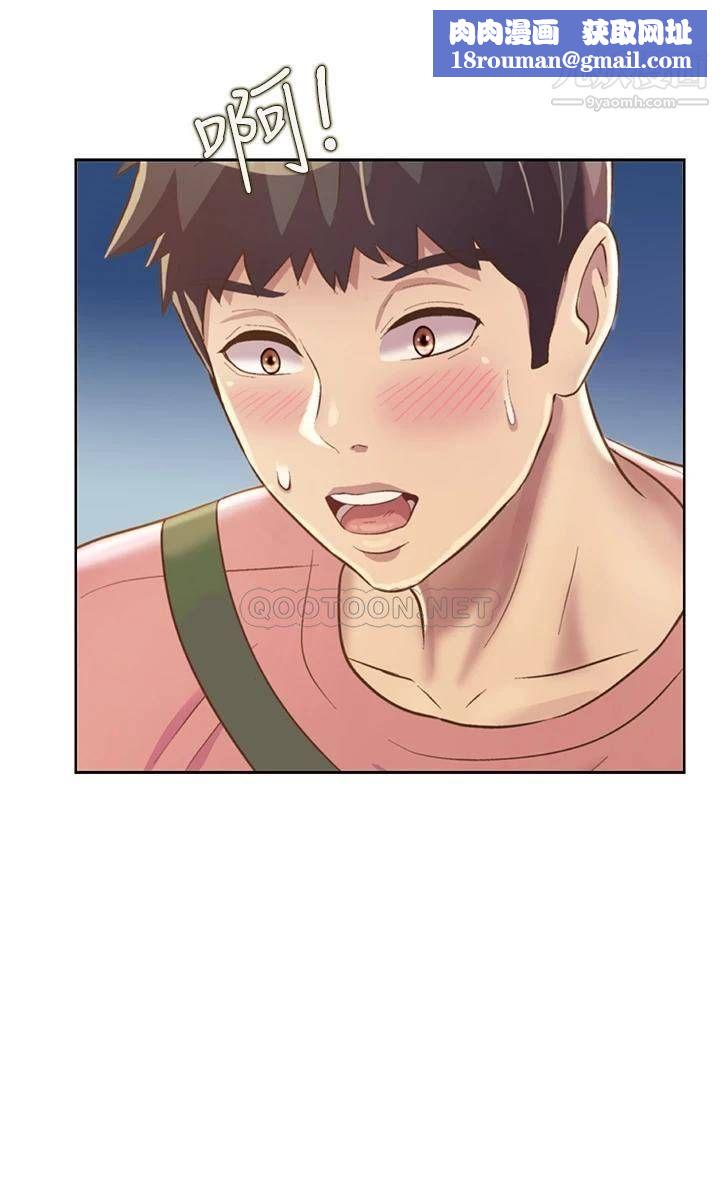 姊姊爱做菜第39话-深夜在教室独处