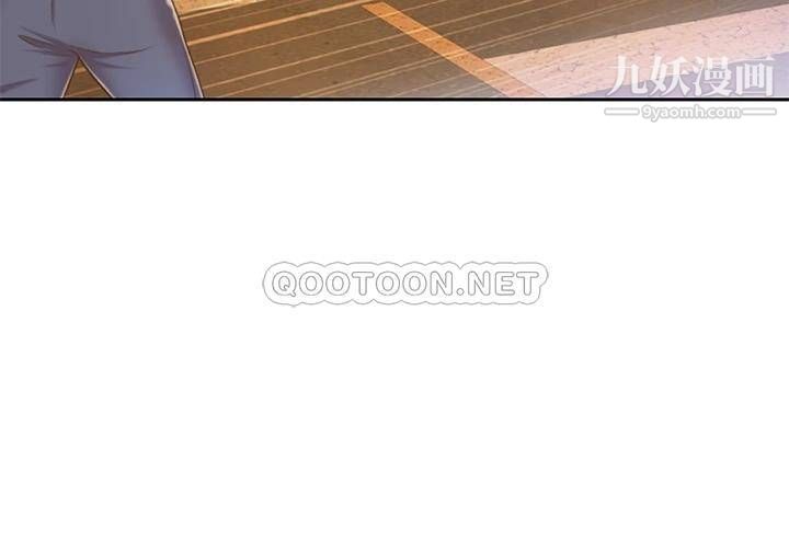 姊姊爱做菜第39话-深夜在教室独处