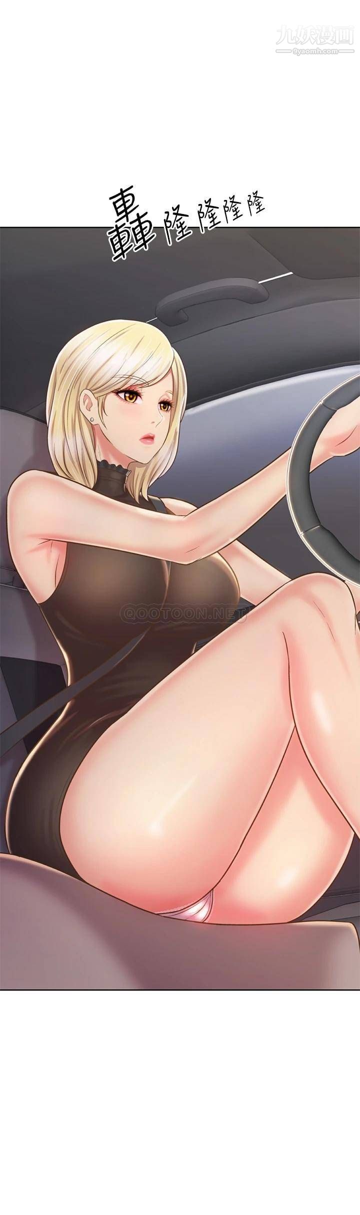 姊姊爱做菜第39话-深夜在教室独处