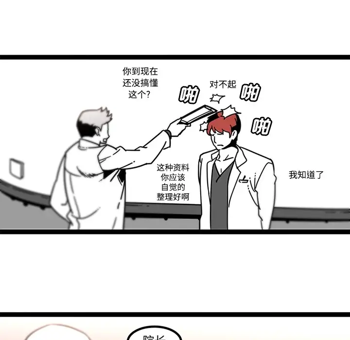 巧手妇产科第29话